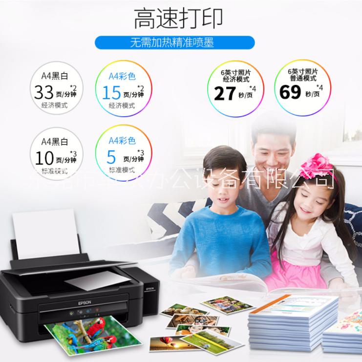 愛普生一體機(jī)租賃圖片/愛普生一體機(jī)租賃樣板圖 (2)