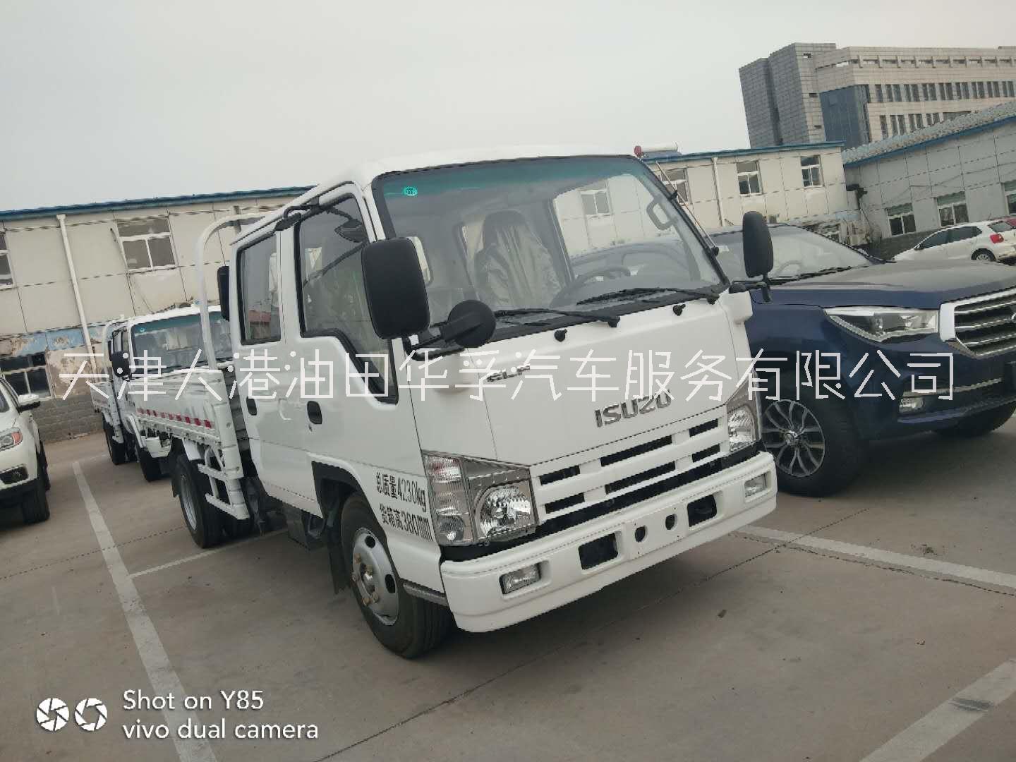 供应天津 庆铃五十铃国六 货车