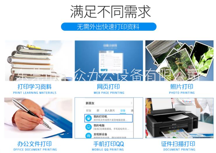 愛普生一體機(jī)租賃圖片/愛普生一體機(jī)租賃樣板圖 (3)