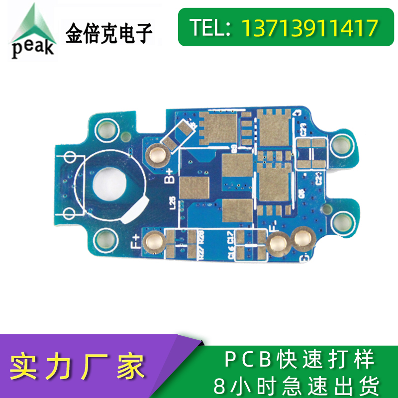 深圳市PCB厂家