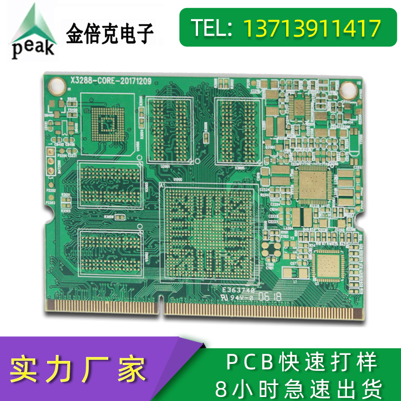 多层HDI、高频、高速PCB板智造工厂 多层PCB图片