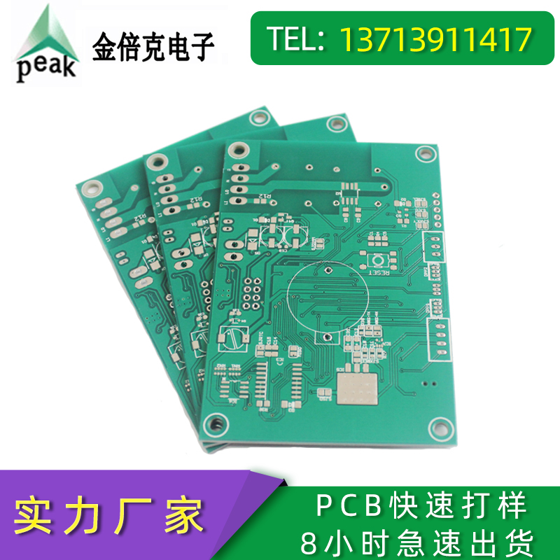 深圳市PCB打样厂家深圳线路板生产玻纤板定做双面多层PCB加工，电路板FR-4定制 PCB打样