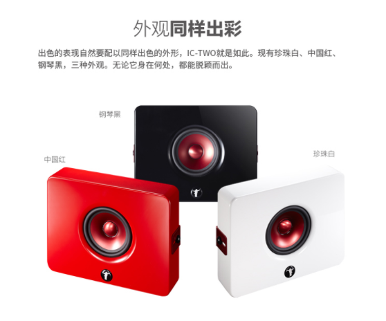 供應家庭影院超薄全頻掛壁音箱【上海哲海壹天電子系統(tǒng)工程有限公司】