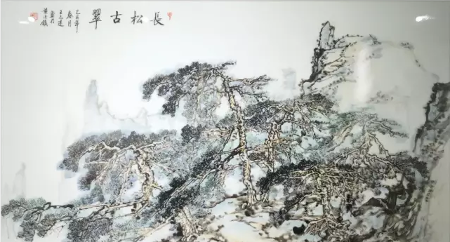 王志远陶瓷壁画长松古翠图片