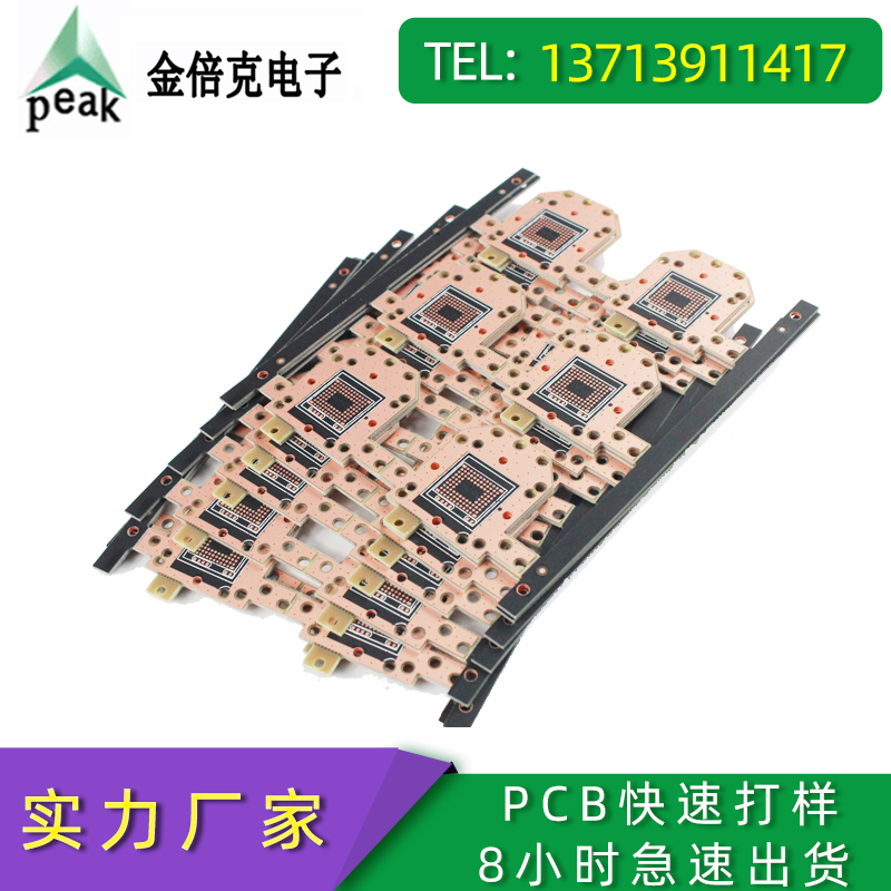 深圳pcb白油沉金半孔PCB家电控制线路板定制快速免费PCB电路板打样图片