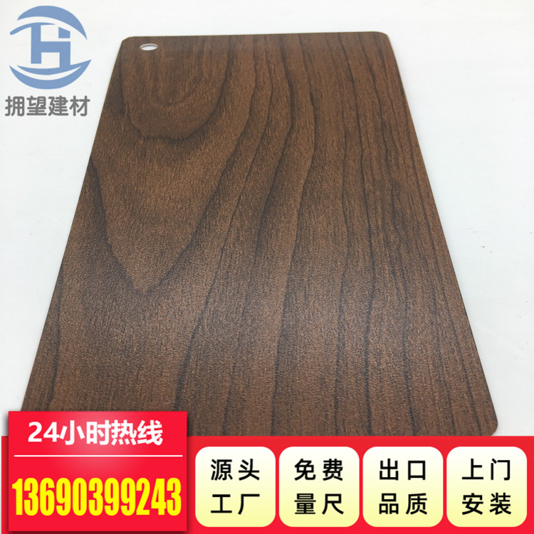 木紋鋁單板圖片