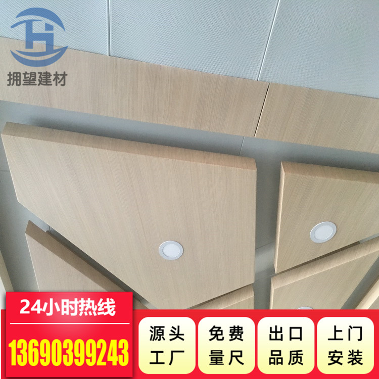 超市鋁天花圖片