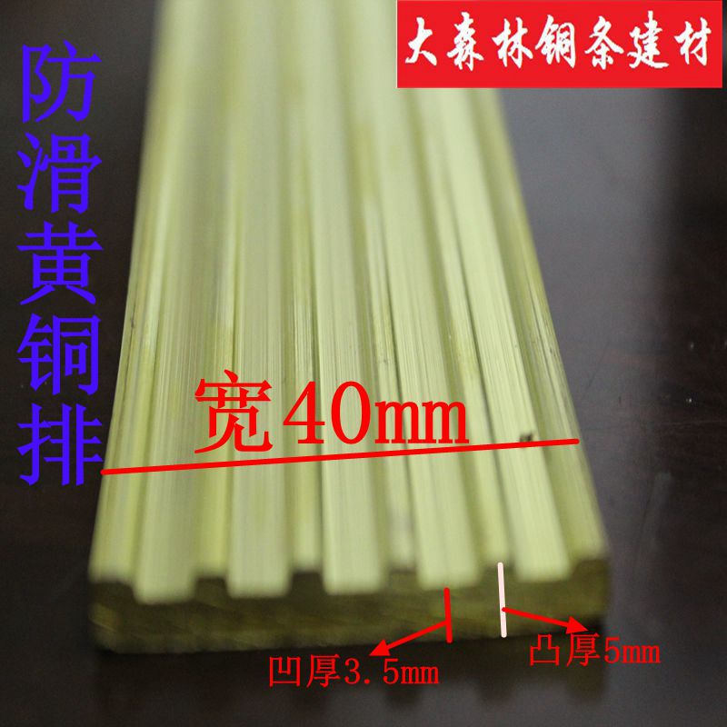 扁銅條圖片/扁銅條樣板圖 (2)