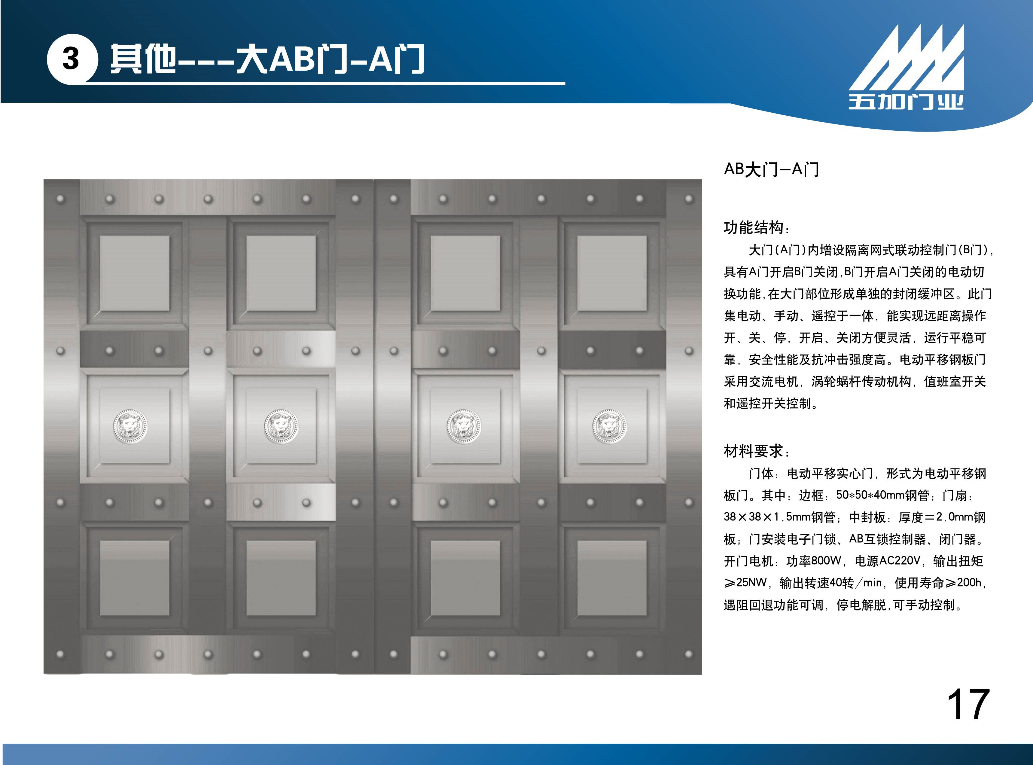 阜新学校教室门厂家直销