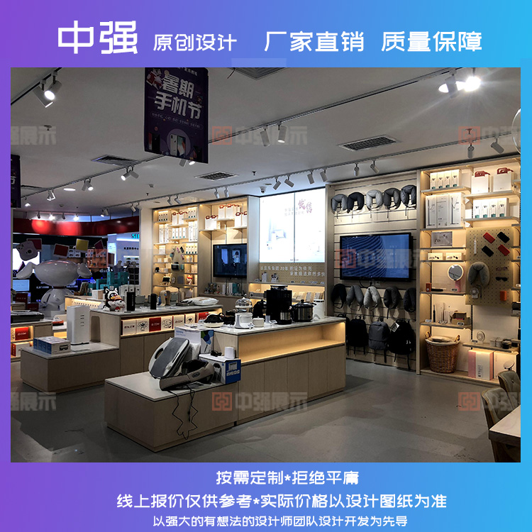 京东之家展柜手机中岛柜产品柜定做图片