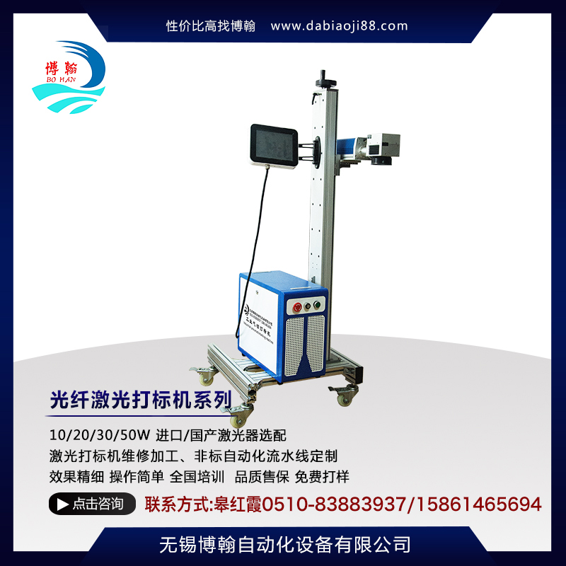 光纖激光打標(biāo)機圖片/光纖激光打標(biāo)機樣板圖 (4)