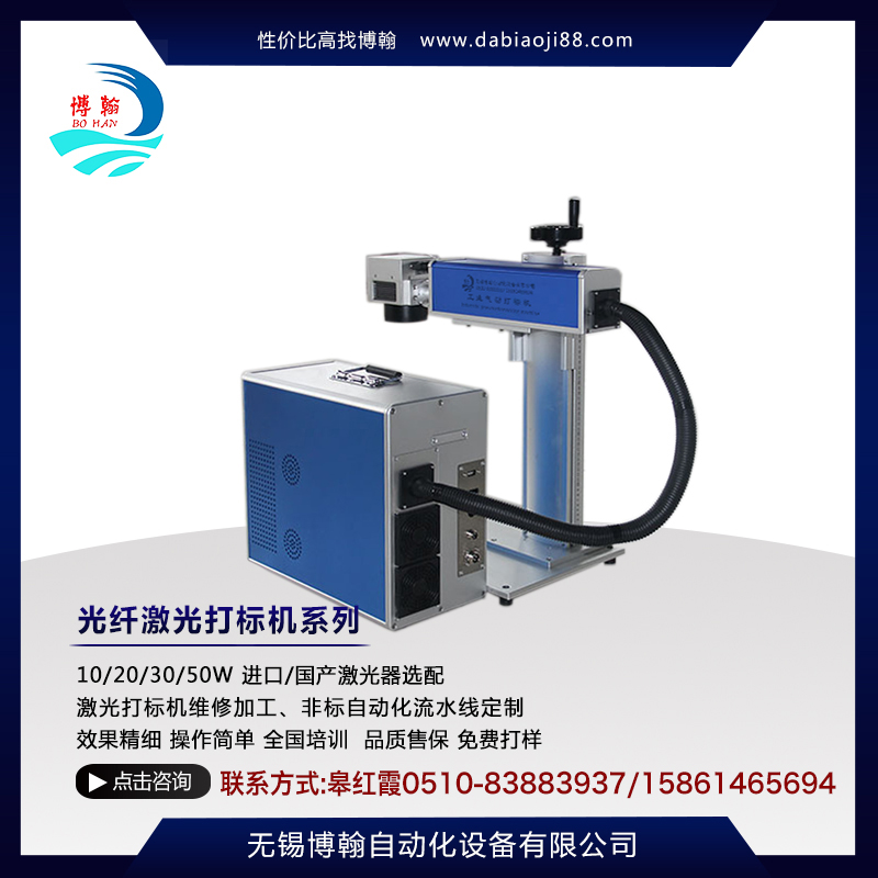 光纖激光打標(biāo)機圖片/光纖激光打標(biāo)機樣板圖 (3)