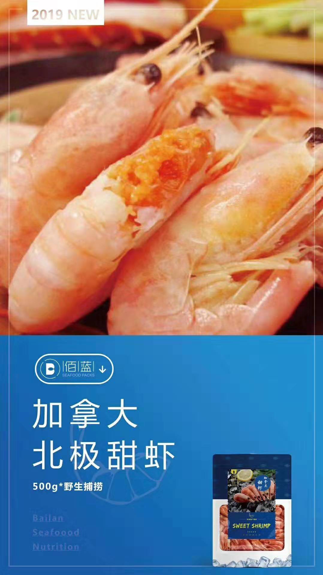 天津春节海鲜卡礼品卡牛排卡东来顺涮羊肉 天津中粮食品有单位为员工发放福利