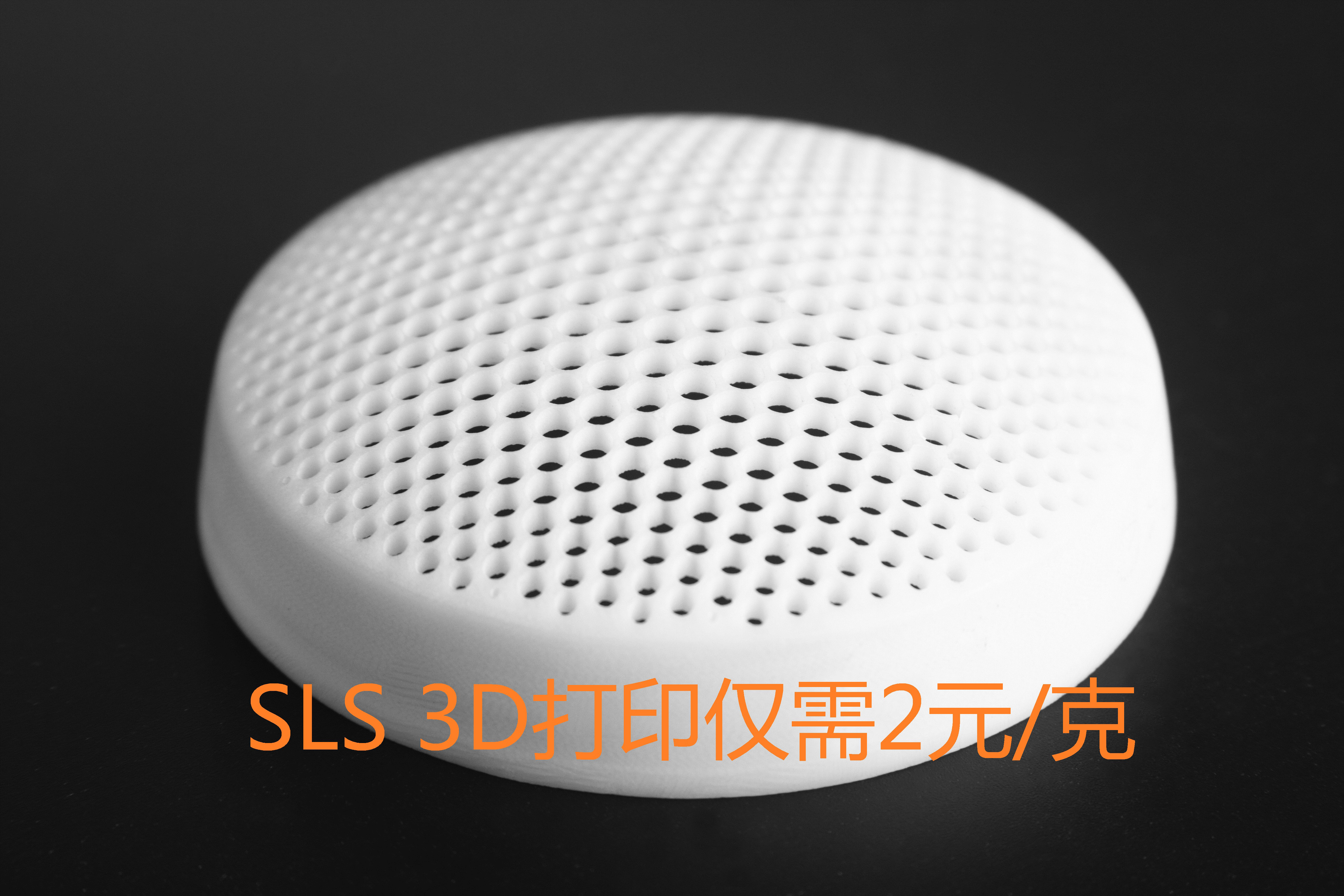 SLS打印厂家，3D打印厂家，价格优惠，交期快 SLS尼龙打印厂家图片