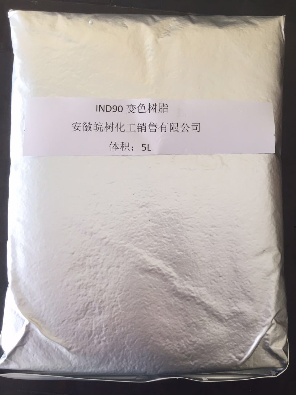 專用大孔弱堿陰樹脂圖片