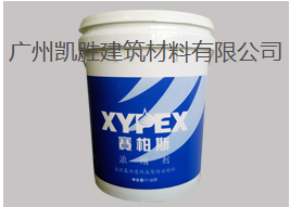 赛柏斯XYPEX浓缩剂防水材料图片