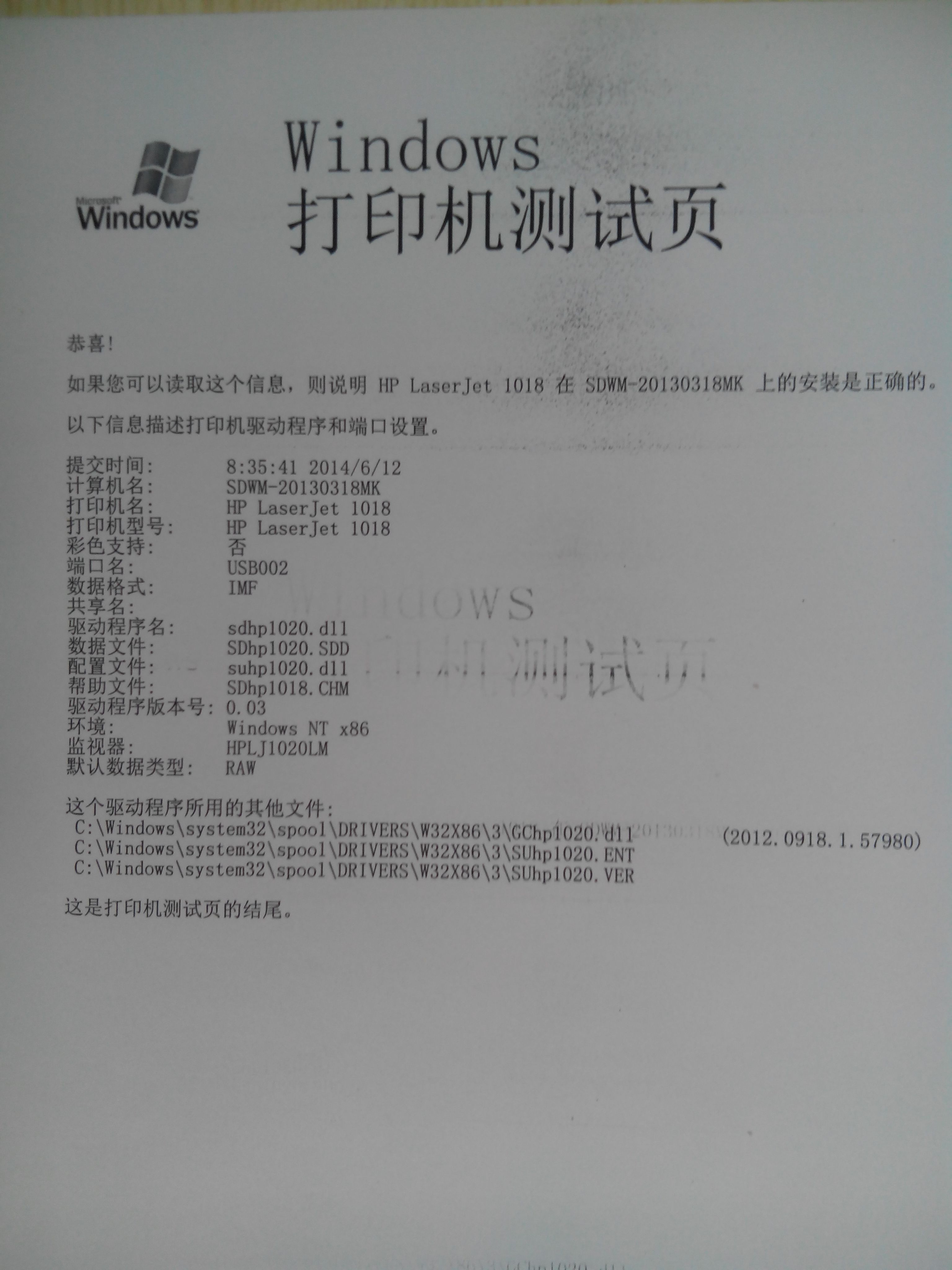 郑州建设路打印机上门维修加粉 郑州市建设路打印机上门维修