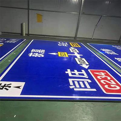 道路指示牌郑州道路指示牌订做、价格、批发（河南信合交通科技有限公司）