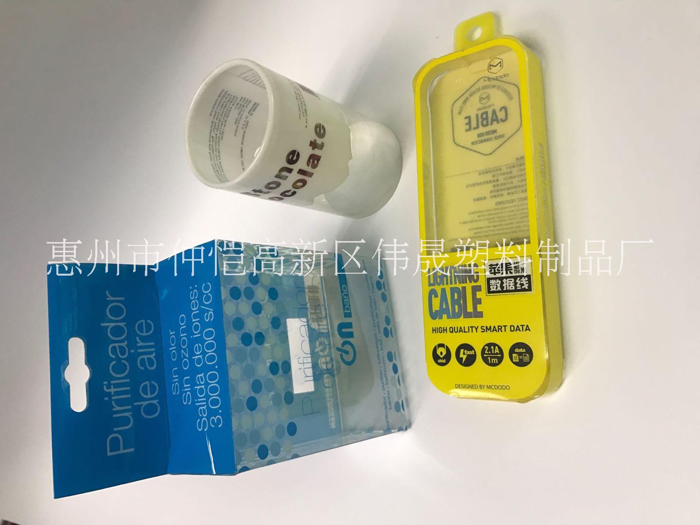 惠州包装盒定制厂家 订做吸塑包装厂商 供应PET.PVC饰品包装盒价格 透明印刷包装盒供应商 报价图片