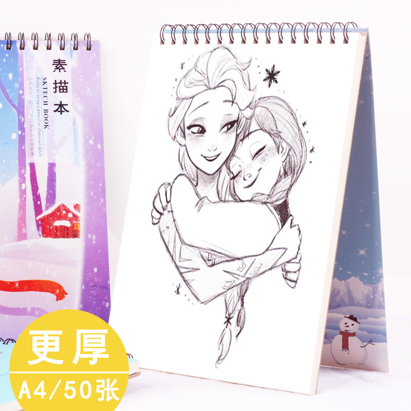 素描本图片