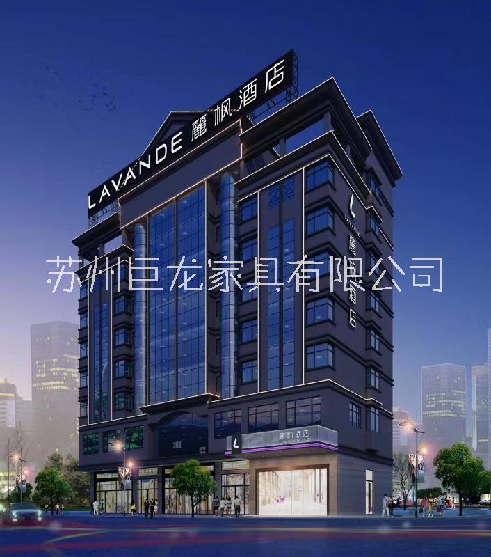 麗枫酒店家具指定家具供应商苏州巨龙家具 酒店家具定制图片