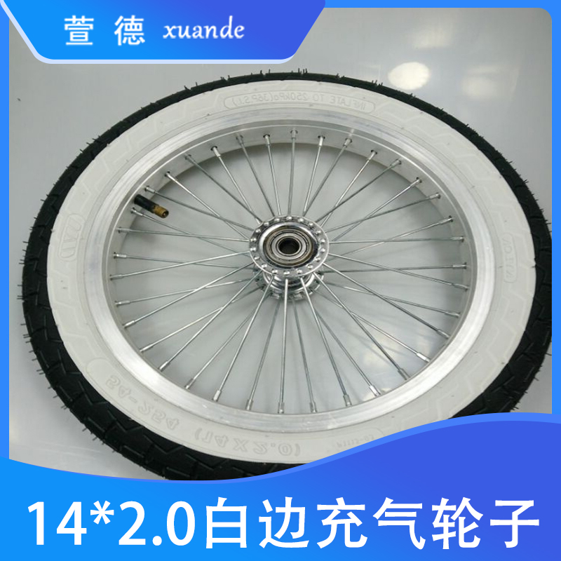 厂家直销14*2.0充气轮子 工具车 拖车 手推车轮子14寸钢圈充气轮子图片