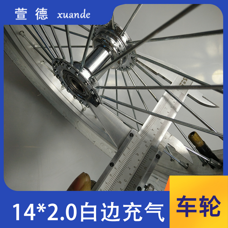 青岛市14寸钢圈充气轮子厂家厂家直销14*2.0充气轮子 工具车 拖车 手推车轮子14寸钢圈充气轮子