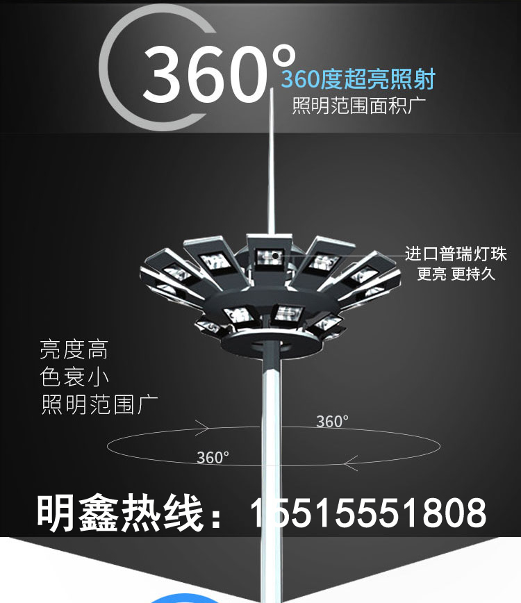 新疆建设兵团高强度高抗风性高杆灯广场灯图片