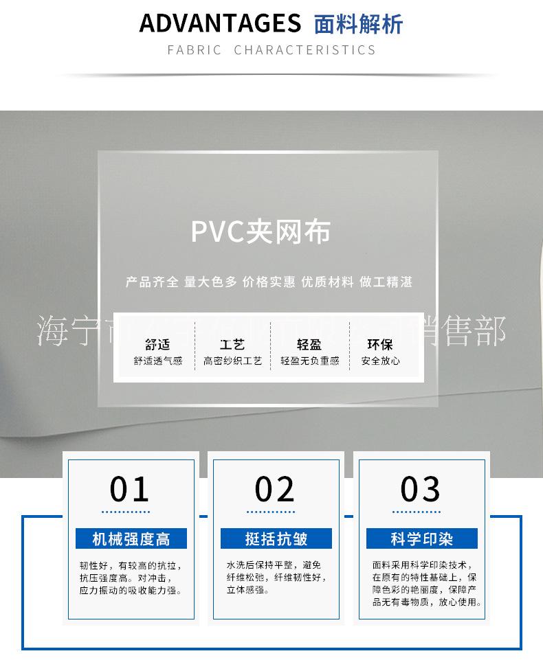 PVC夹网布，外卖箱，保温箱图片