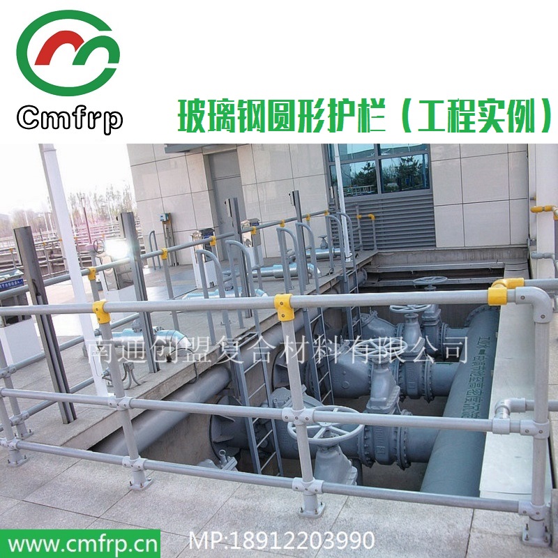 玻璃鋼護(hù)欄圖片/玻璃鋼護(hù)欄樣板圖 (2)