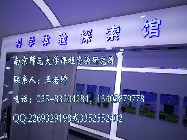 走廊科技馆设计 壁挂式科技馆建设  壁挂科技馆展品 机械传动图片