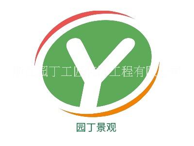 浙江园丁工匠装饰工程有限公司