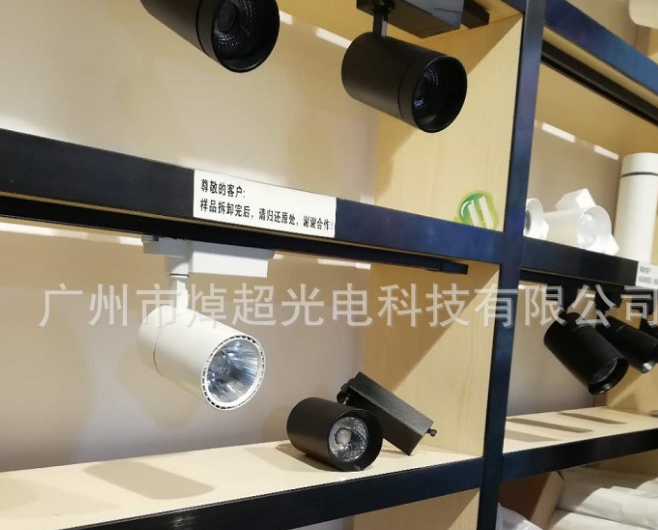 LED轨道射灯报价_批发_供应商_生产厂家_哪家好 _厂家直销图片