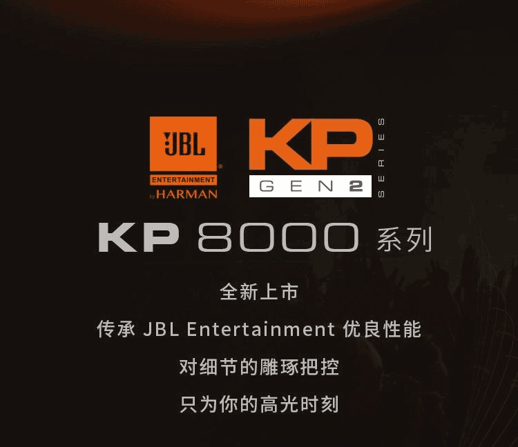 JBL KPJBL KP8052 12寸音响8052 12寸音响