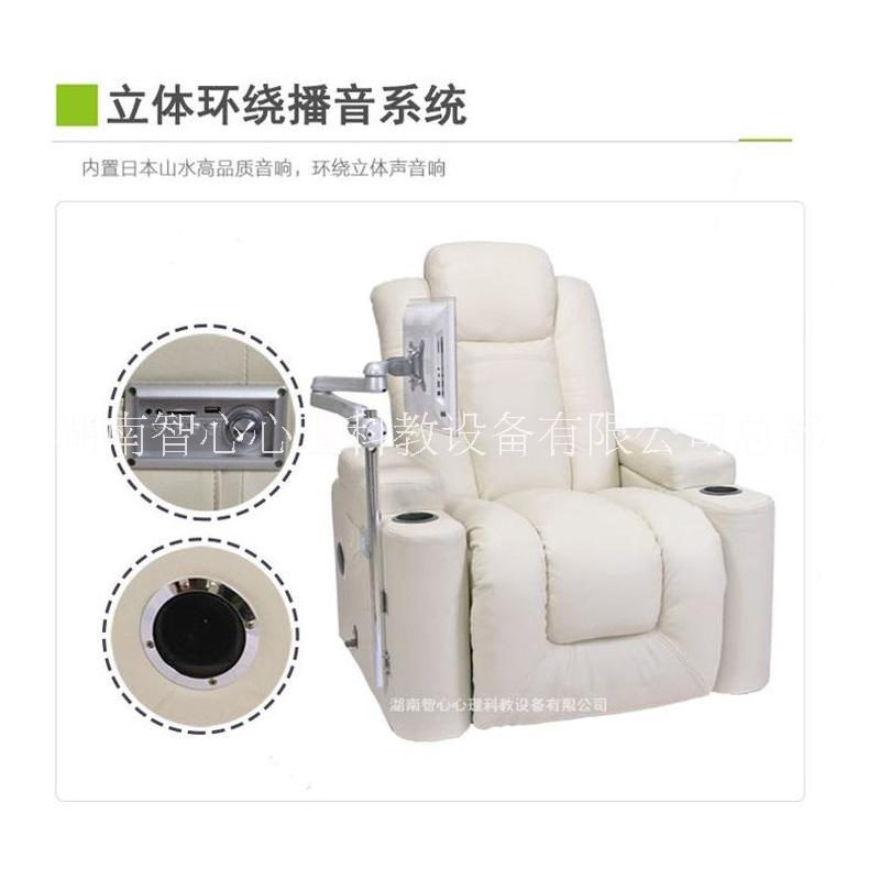 音樂放松椅圖片/音樂放松椅樣板圖 (4)