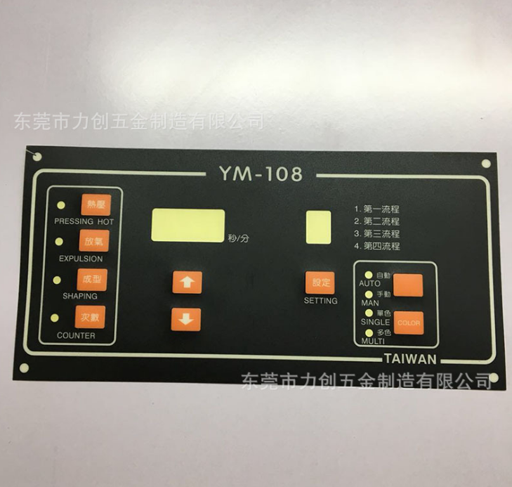 东莞市数控机械铭牌价格厂家