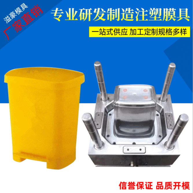 臺州注塑模具加工定制-廠家直銷-全國供應