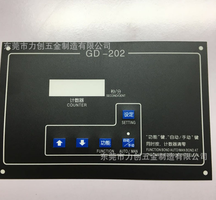 东莞市PVC鼓包按键贴牌价格，广东鼓包按键贴牌厂家图片