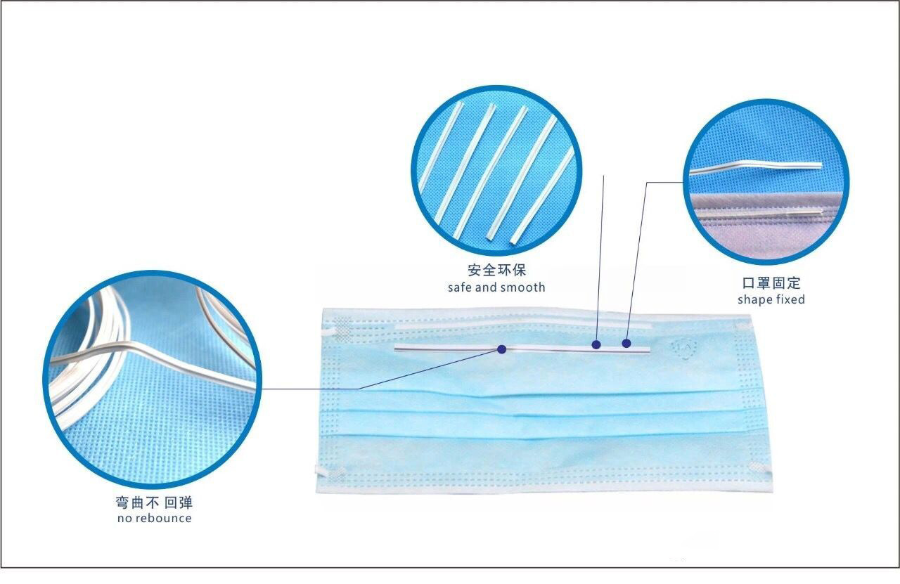 东莞市医用口罩鼻梁条厂家