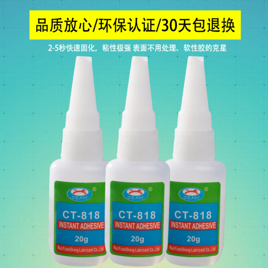 CT818快干胶水图片