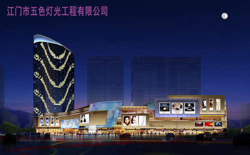 佛山亮化工程,樓體亮燈點亮工程圖片