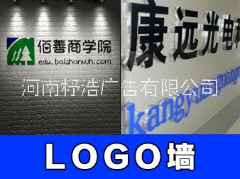 郑州招牌发光字、背景墙字、企业文化墙、灯箱、喷绘、展架图片