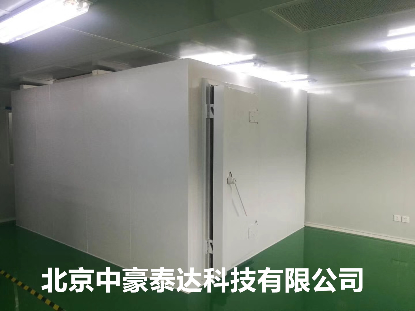 工厂车间降噪  厂房隔声降噪  工业隔音室  北京降噪公司 车间降噪处理 找北京中豪泰达科技有限公司图片