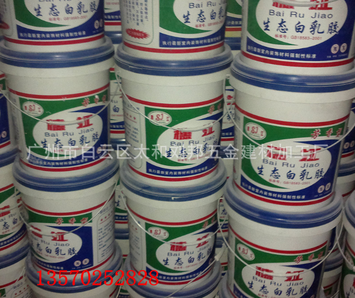 合成乳膠圖片/合成乳膠樣板圖 (3)