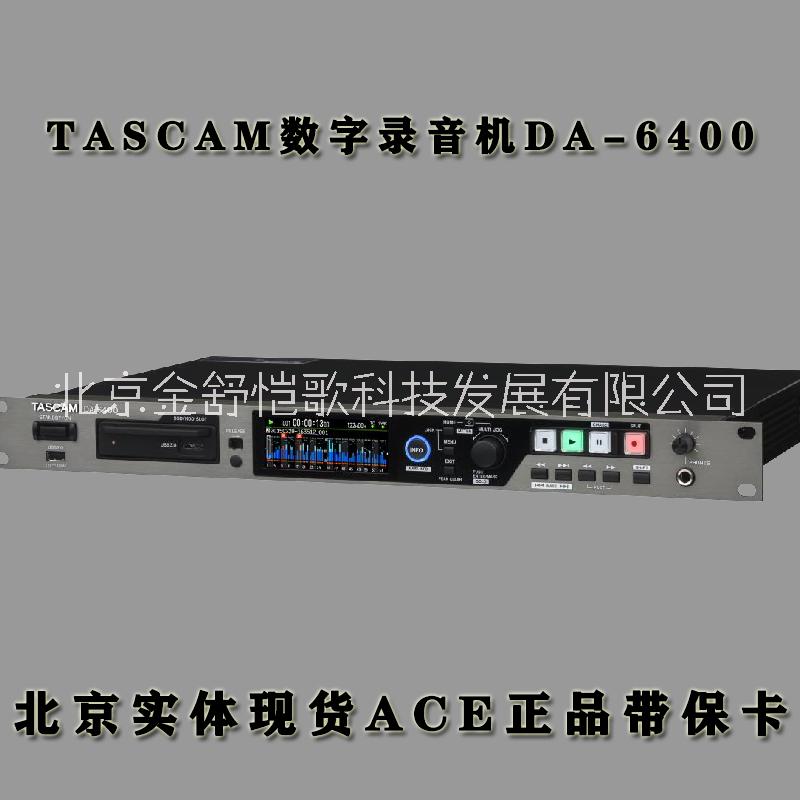 北京销售iPad  来控制TASCAM DA-6400数字录音机 64声道 da6400