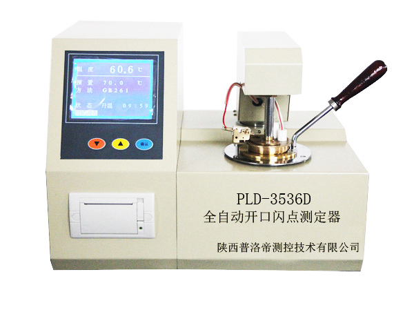 全自动开口闪点测定器图片