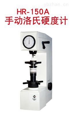 供应 HR-150A型硬度计-洛氏硬度计厂家-硬度计多少钱图片