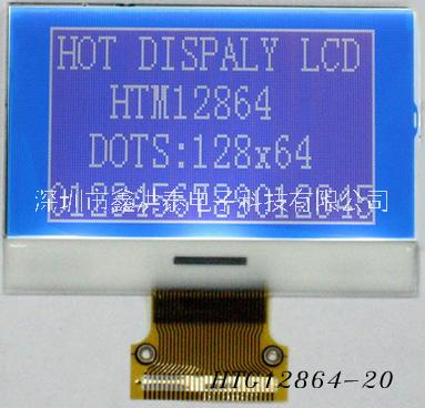 LCD显示屏HTG12864矿灯显示屏COG12864显示屏HTG12864-20