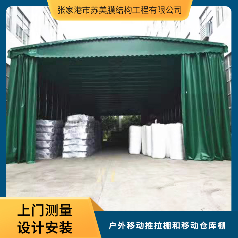 户外移动推拉棚 膜结构停车棚 江苏推拉棚厂家 大型仓储活动棚图片