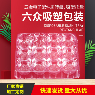 佛山一次性塑料鸡蛋托批发价、报价、供应商【广东顺德六众塑料包装有限公司】图片